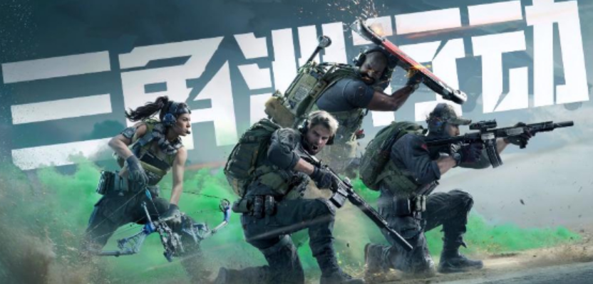 三角洲行动战役模式怎么玩,三角洲行动战役模式玩法介绍