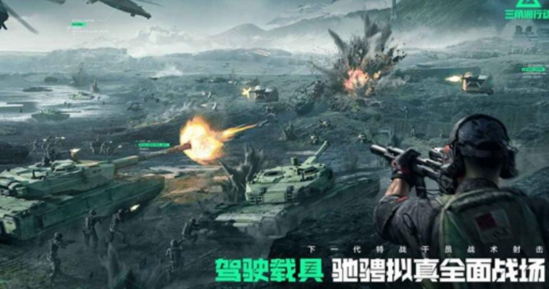 三角洲行动公测删档吗,三角洲行动下载地址分享