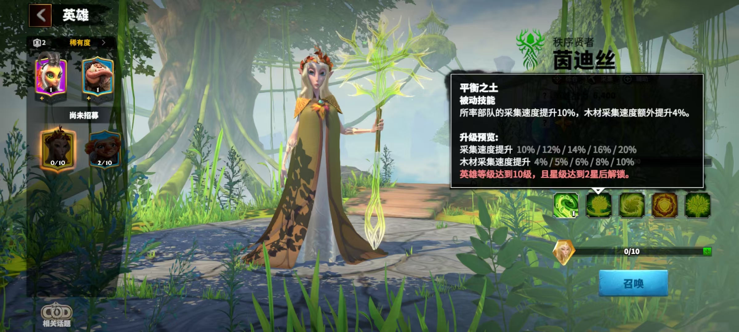 万龙觉醒采集英雄推荐,万龙觉醒采集英雄有哪些