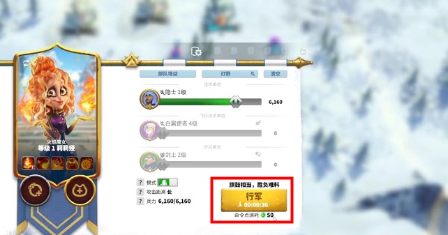 万龙觉醒命令点有什么用,万龙觉醒命令点怎么恢复
