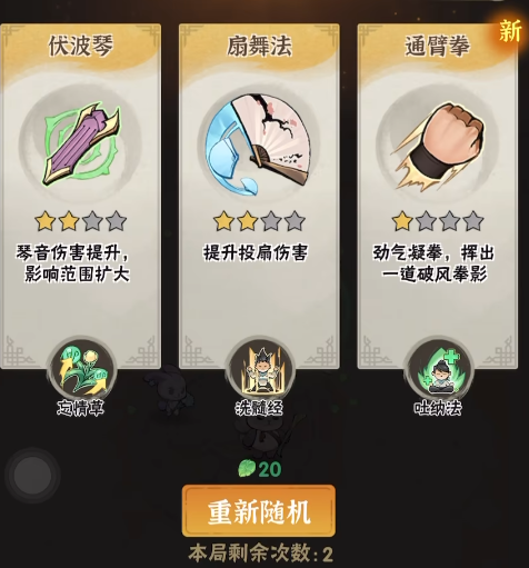行侠仗义五千年玩法介绍,行侠仗义五千年玩法攻略