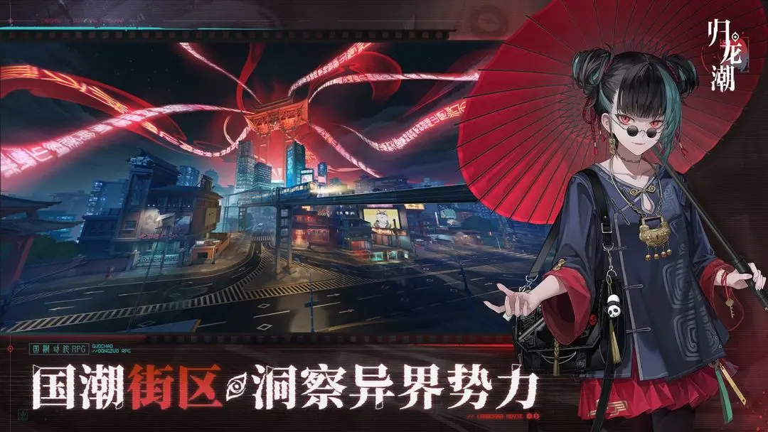 归龙潮烛培养攻略,归龙潮烛怎么培养