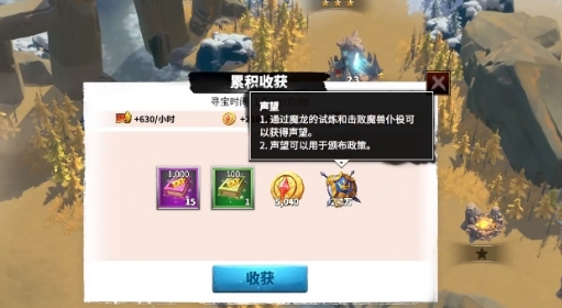 万龙觉醒魔龙觉醒攻略 万龙觉醒魔龙觉醒方法解析