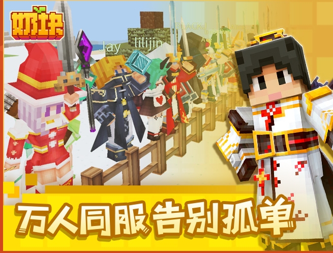 奶块号在哪买最好 交易安全的游戏账号交易平台推荐