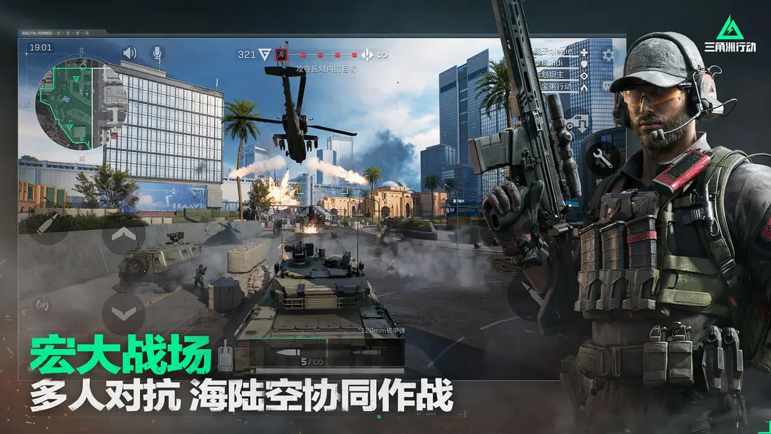 三角洲行动摸金模式怎么玩,三角洲行动摸金模式玩法介绍