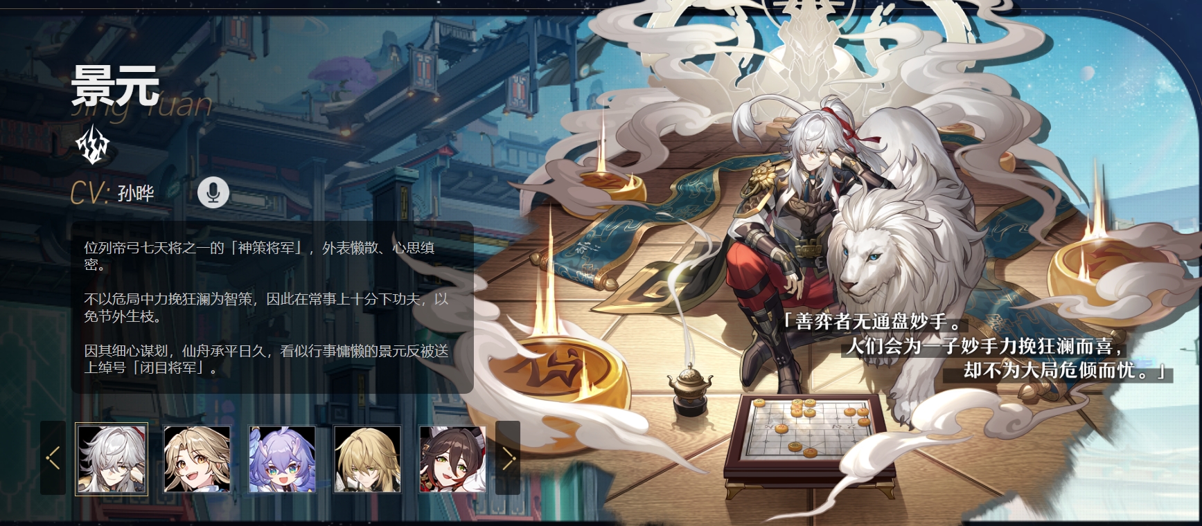 崩坏星穹铁道收号在哪方便 交易靠谱的游戏账号交易平台分享