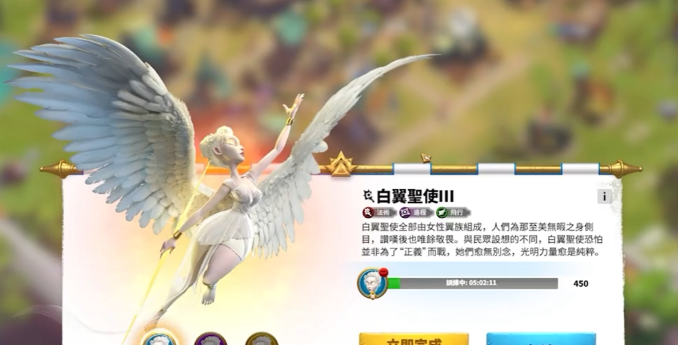 万龙觉醒飞行神器是什么,万龙觉醒飞行神器详解