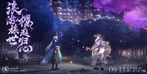 阴阳师八周年式神介绍,阴阳师八周年式神有什么