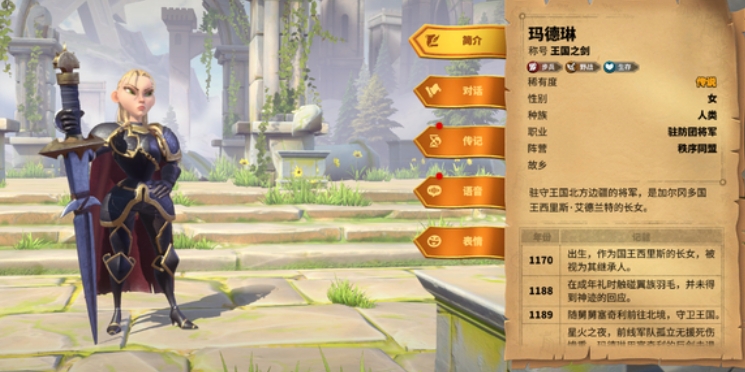 万龙觉醒最建议练哪个队 万龙觉醒队伍推荐