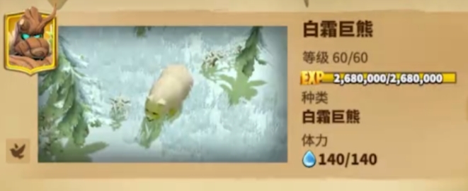 万龙觉醒宠物选择哪个 强力宠物选择推荐