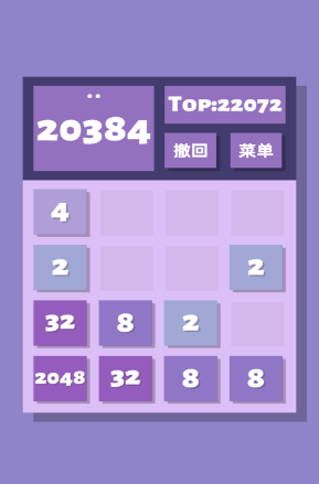 2048小游戏_游戏小游戏_游戏小旋风