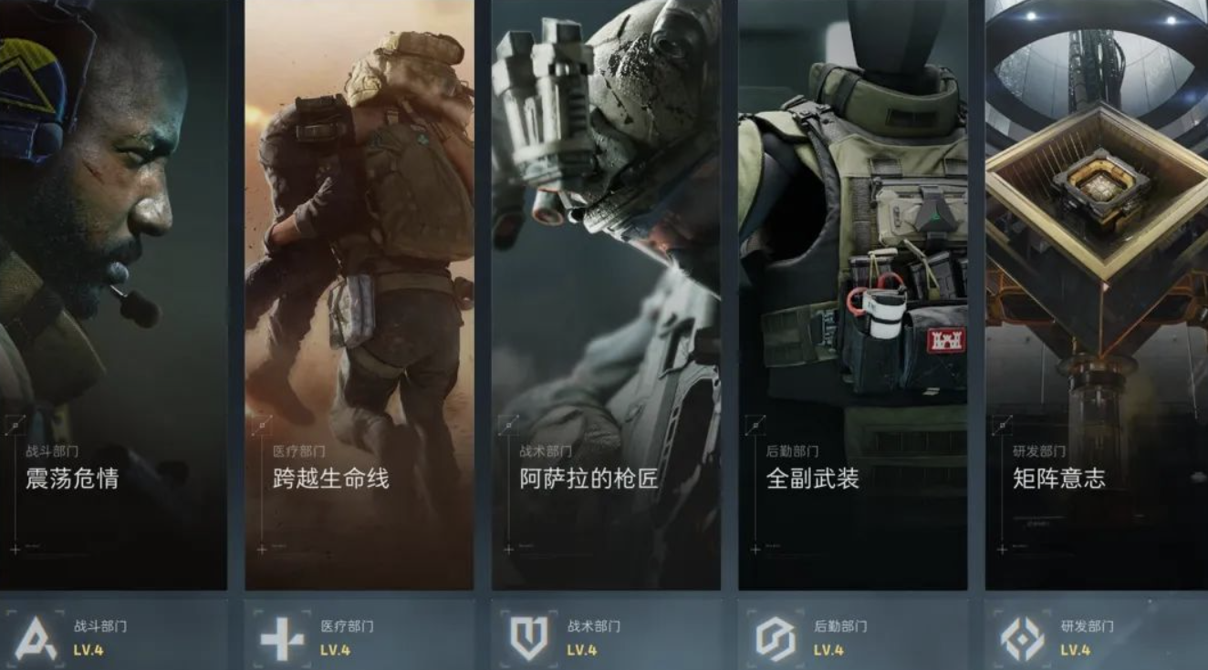 三角洲行动任务攻略,三角洲行动主线任务技巧详解