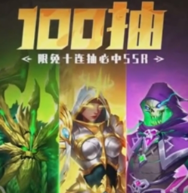 帝国与魔法抽卡技巧,帝国与魔法怎么抽卡