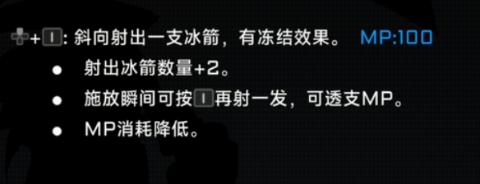 苍翼混沌效应光波介绍,苍翼混沌效应光波玩法攻略