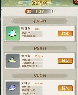 行侠仗义五千年钓鱼攻略,行侠仗义五千年怎么钓珍品鱼