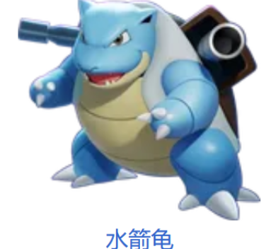 宝可梦大集结全部宝可梦有哪些,宝可梦大集结强势宝可梦推荐介绍