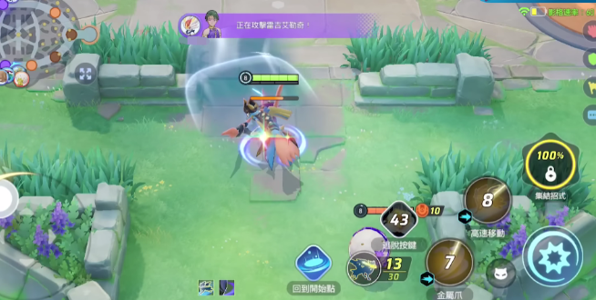 宝可梦大集结苍响技能是什么,宝可梦大集结苍响技能介绍
