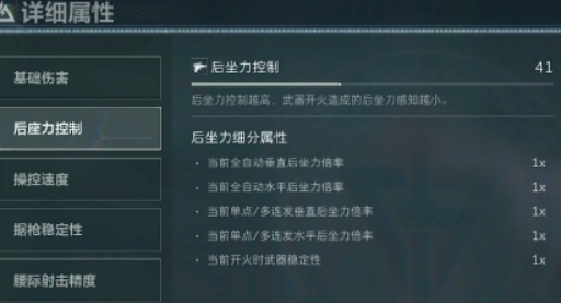 三角洲行动M4A1满改方法,三角洲行动M4A1怎么进行改装