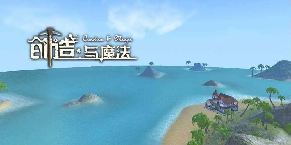 创造与魔法中秋节活动有哪些,创造与魔法2024中秋活动介绍