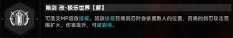 苍翼混沌效应最强阵容怎么搭,苍翼混沌效应最强阵容推荐