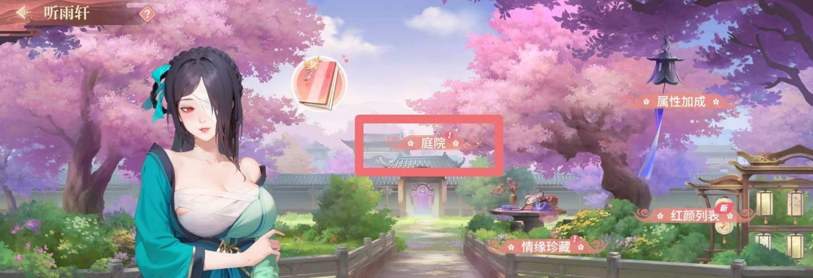 江湖如梦手游听雨轩怎么玩,江湖如梦手游听雨轩介绍