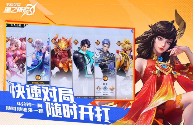 星之破晓中秋活动介绍,星之破晓中秋活动是什么