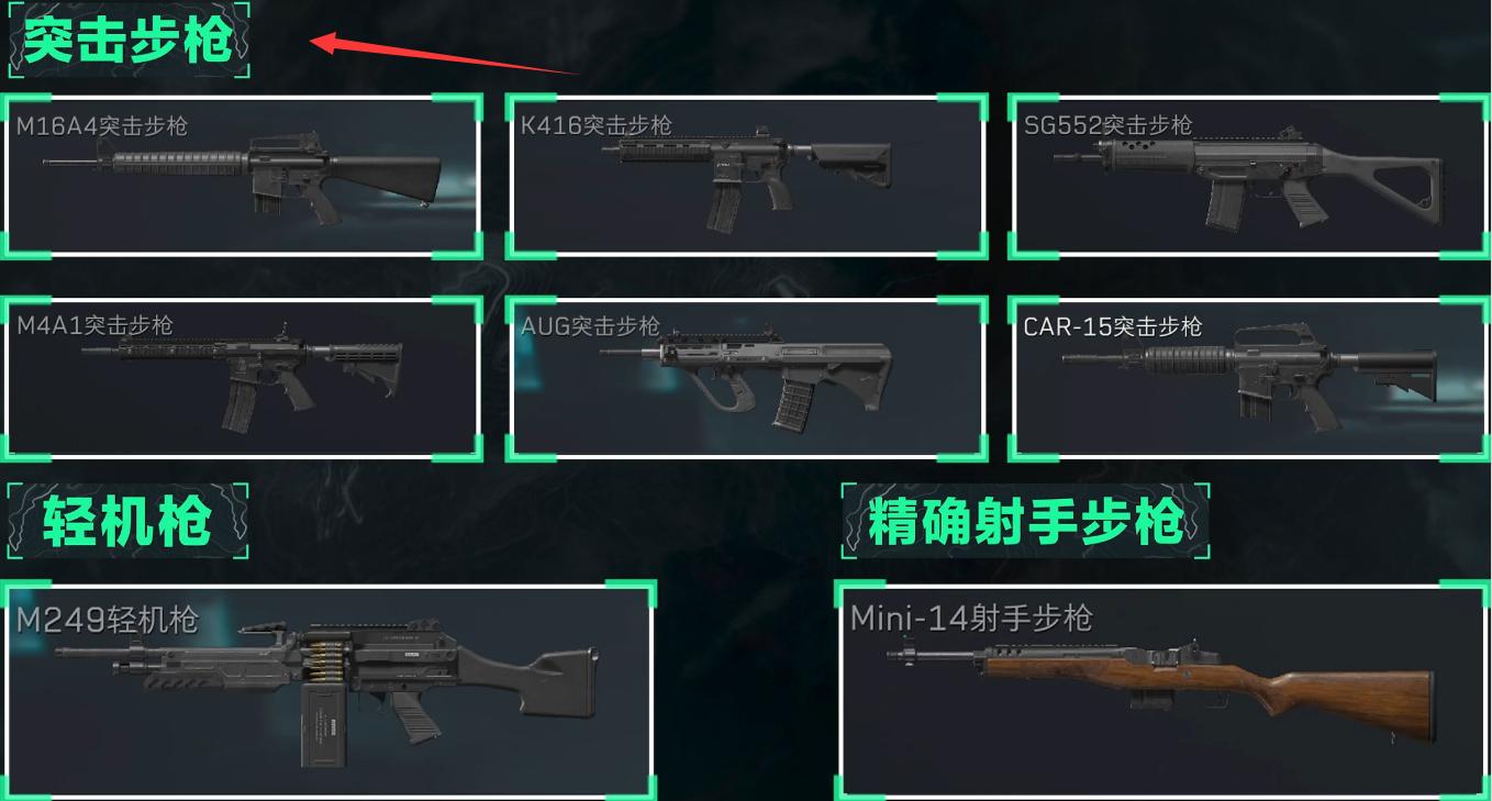 三角洲行动AUG突击步枪怎么配装,三角洲行动AUG配装技巧一览