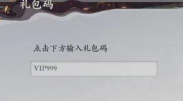 花語卷兌換碼大全 花語卷兌換碼的兌換方式分享