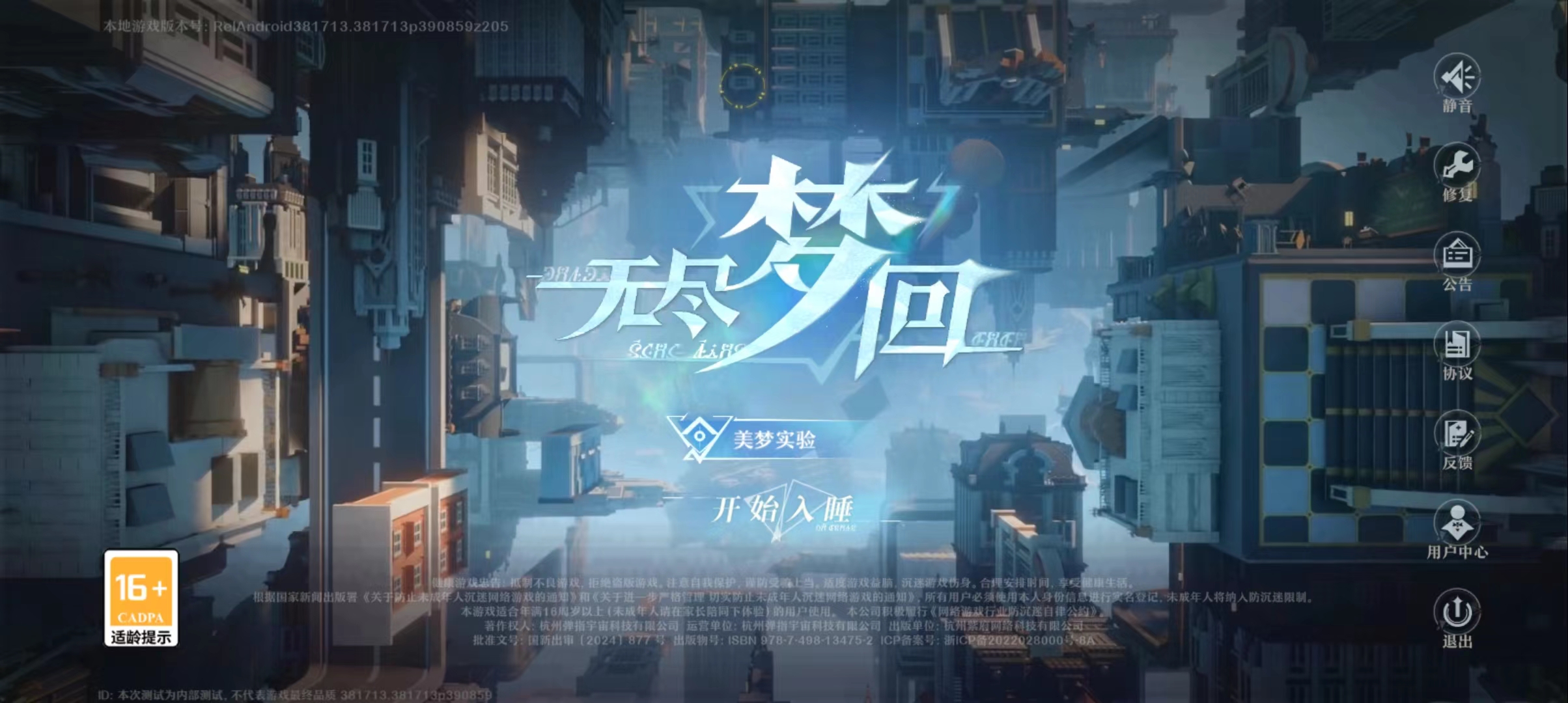 无尽梦回可以组队么 无尽梦回游戏介绍