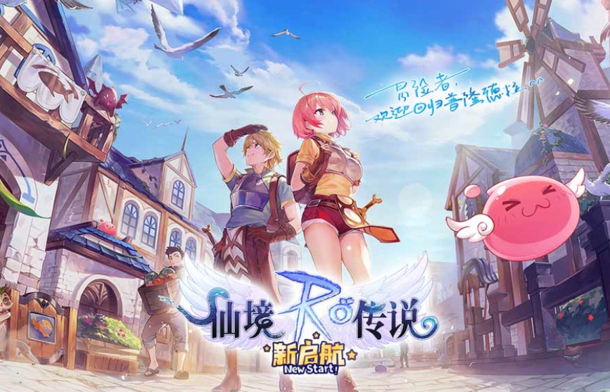仙境传说新启航弓箭手职业攻略 仙境传说新启航职业有哪些
