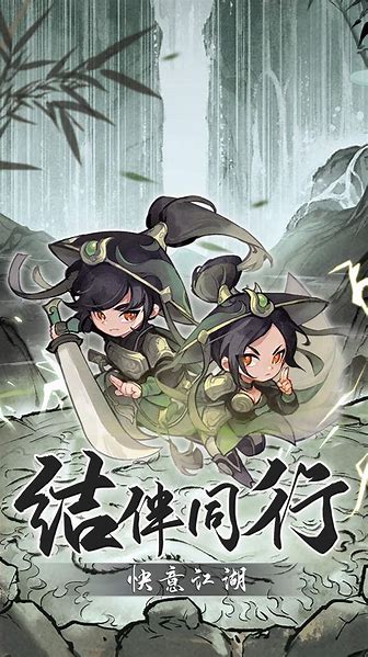 行侠仗义五千年飞狐岭1怎么打,行侠仗义五千年飞狐岭1通关攻略