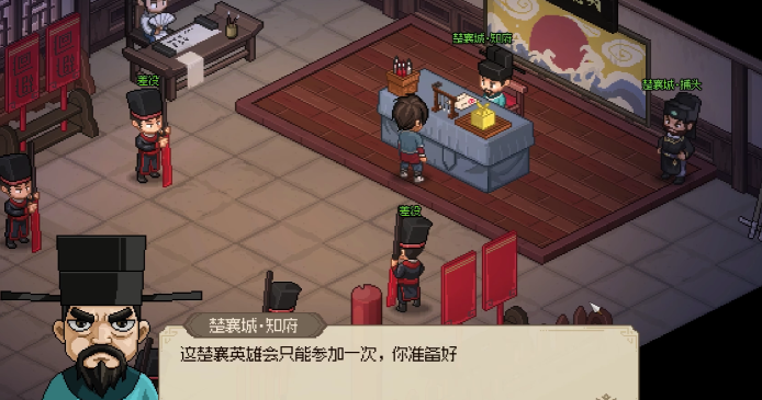 大侠立志传英雄会奖品是什么,大侠立志传英雄会奖品介绍