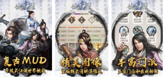 高人氣的小遊戲排名：最受歡迎的小遊戲有哪些？
