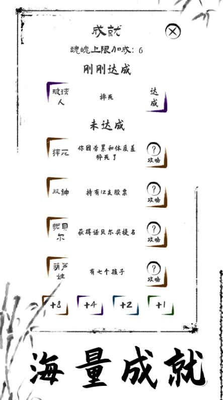 投胎模拟器公测是什么时候 投胎模拟器公测时间预测