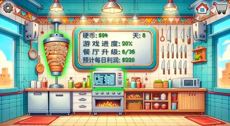 沙威玛传奇游戏薯条怎么装,沙威玛传奇游戏装薯条的方法介绍