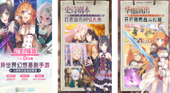 原cygames热门手游推荐 2024值得期待的cygames游戏大全