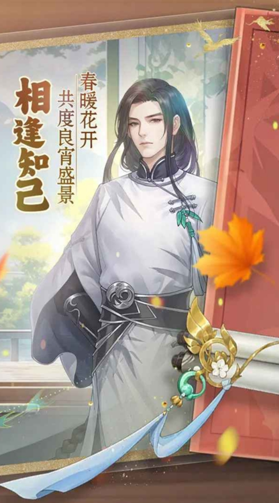 花开寻踪公测时间,花开寻踪什么时候公测