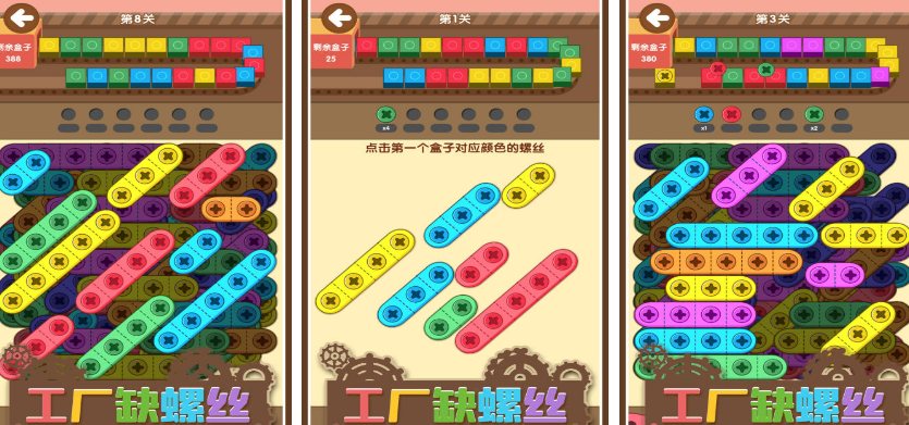2025年值得一试的趣味小型游戏排行榜
