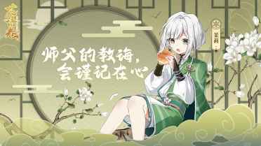 花語卷攻略大全 花語卷新手玩法介紹