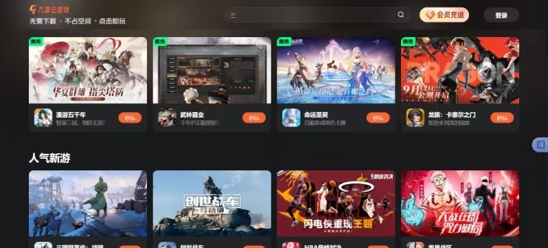 九游体育- 九游体育官方网站- 九游娱乐APP下载明日方舟装扮怎么获取 明日方舟装扮获取方法