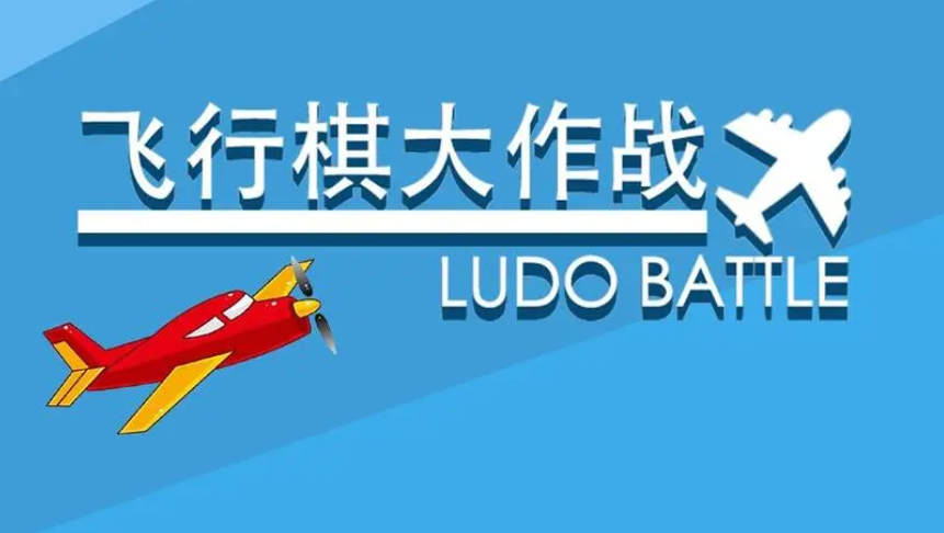 原2025年适用的团队小游戏下载推荐 免费团队游戏前五