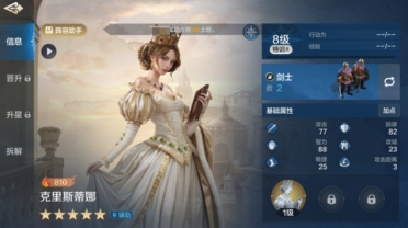世界啟元克里斯蒂娜怎么樣 克里斯蒂娜角色強(qiáng)度解析