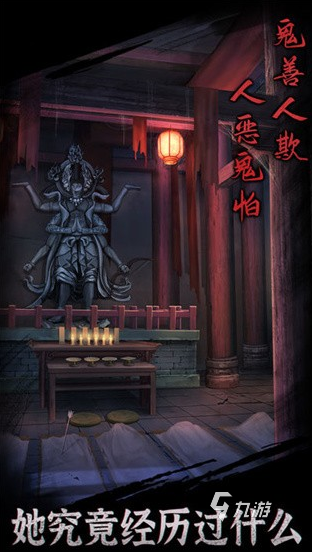 火爆的中式悬疑解谜游戏有什么2024流行的中式悬疑解谜游戏大全(图1)