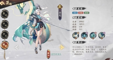 花語卷英雄最強三個英雄是誰 強力英雄前三分享
