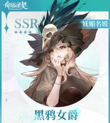 命運(yùn)圣契格溫強(qiáng)度如何 格溫黑鴉夫人效果介紹