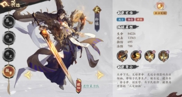 花語卷平民必練角色有哪些 平民適用角色推薦