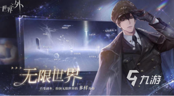 免费的3d互动游戏有哪些2024高人气3d互动游戏分享(图2)