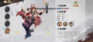 花語卷囚牛怎么樣 囚牛角色效果解析