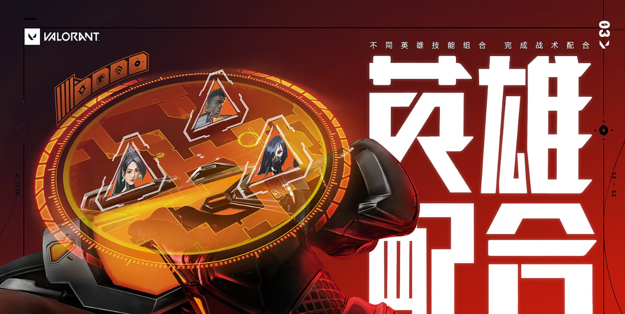 无畏契约账号交易平台怎么选 安全的游戏账号交易平台链接分享