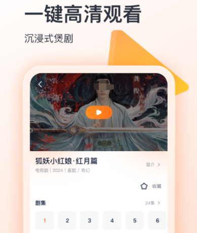 不花钱也能追动漫的app推荐